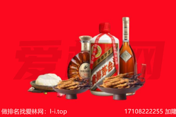 十堰房县礼品回收.jpg