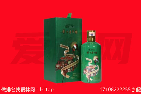 十堰房县回收出口茅台酒.jpg