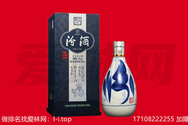十堰房县回收汾酒.jpg