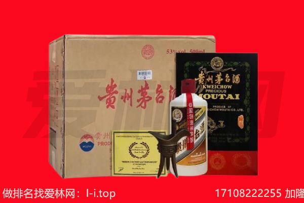 十堰房县回收茅台酒礼盒空酒瓶.jpg