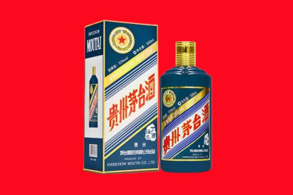 十堰房县回收贵州茅台.jpg