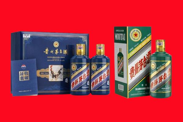 十堰房县回收生肖茅台酒.jpg